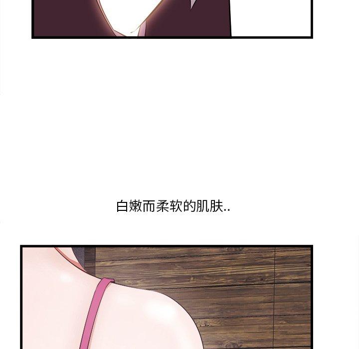 一口就好[抖漫]韩漫全集-一口就好-第 10 话无删减无遮挡章节图片 