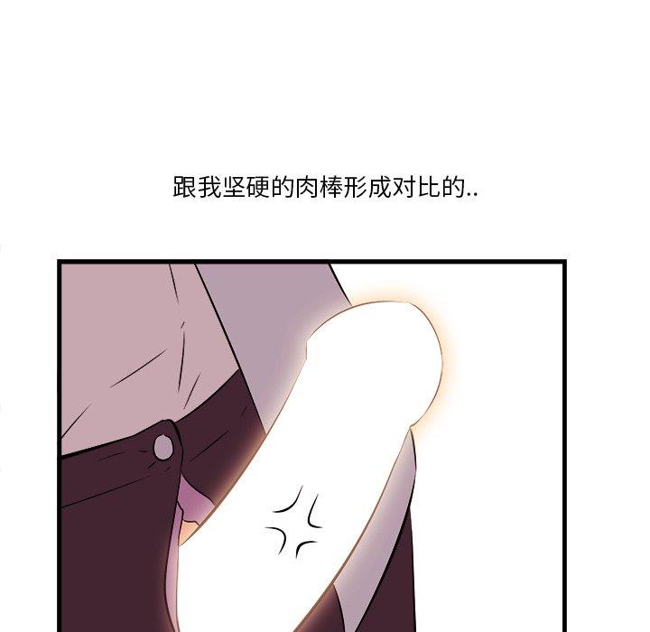一口就好[抖漫]韩漫全集-一口就好-第 10 话无删减无遮挡章节图片 