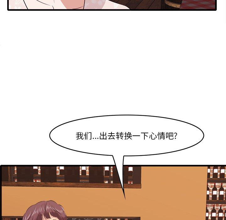 一口就好[抖漫]韩漫全集-一口就好-第 10 话无删减无遮挡章节图片 