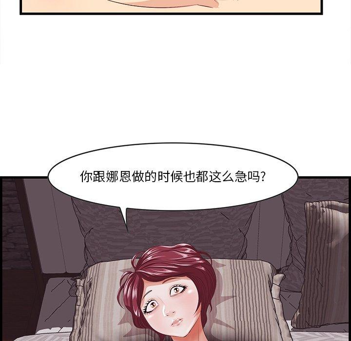 一口就好[抖漫]韩漫全集-一口就好-第 10 话无删减无遮挡章节图片 