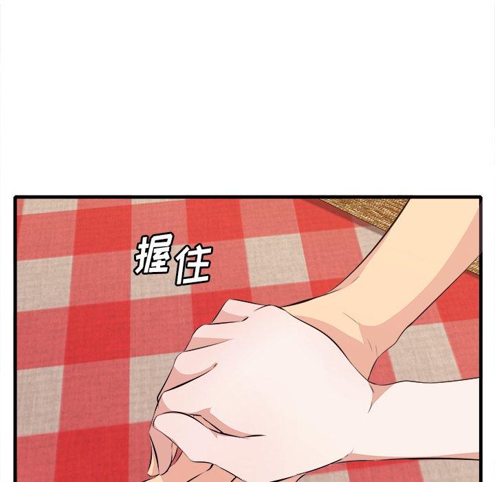 一口就好[抖漫]韩漫全集-一口就好-第 10 话无删减无遮挡章节图片 