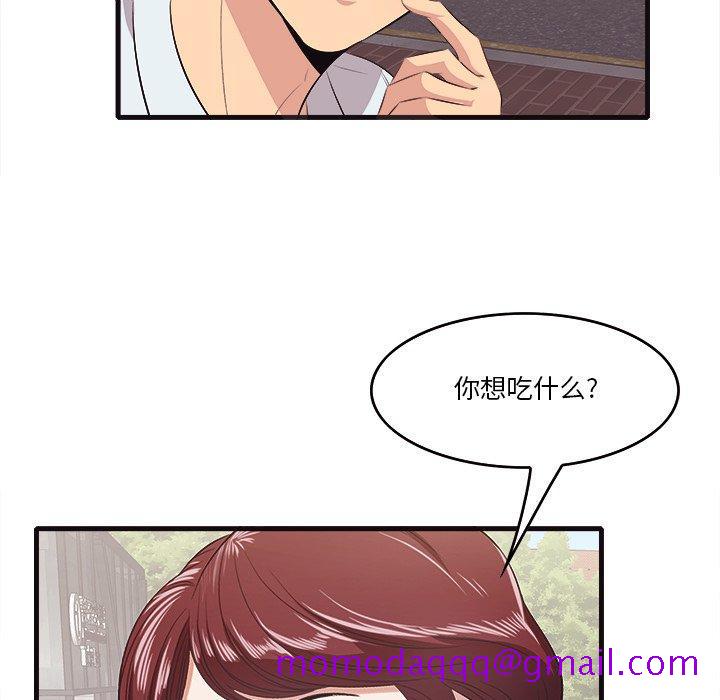 一口就好[抖漫]韩漫全集-一口就好-第 10 话无删减无遮挡章节图片 