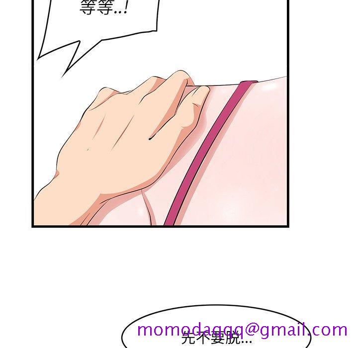 一口就好[抖漫]韩漫全集-一口就好-第 10 话无删减无遮挡章节图片 