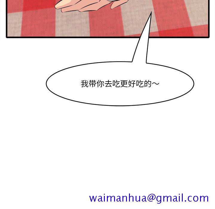 一口就好[抖漫]韩漫全集-一口就好-第 10 话无删减无遮挡章节图片 