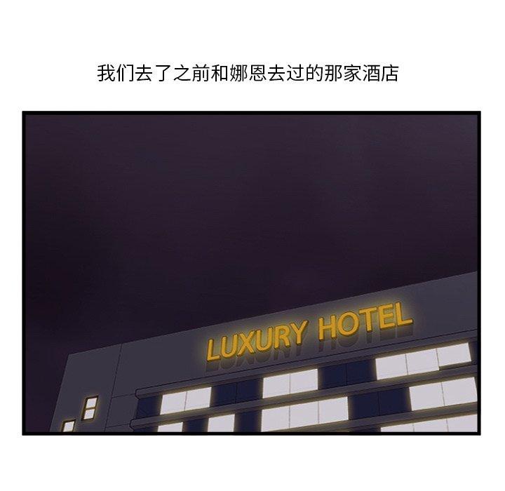一口就好[抖漫]韩漫全集-一口就好-第 10 话无删减无遮挡章节图片 