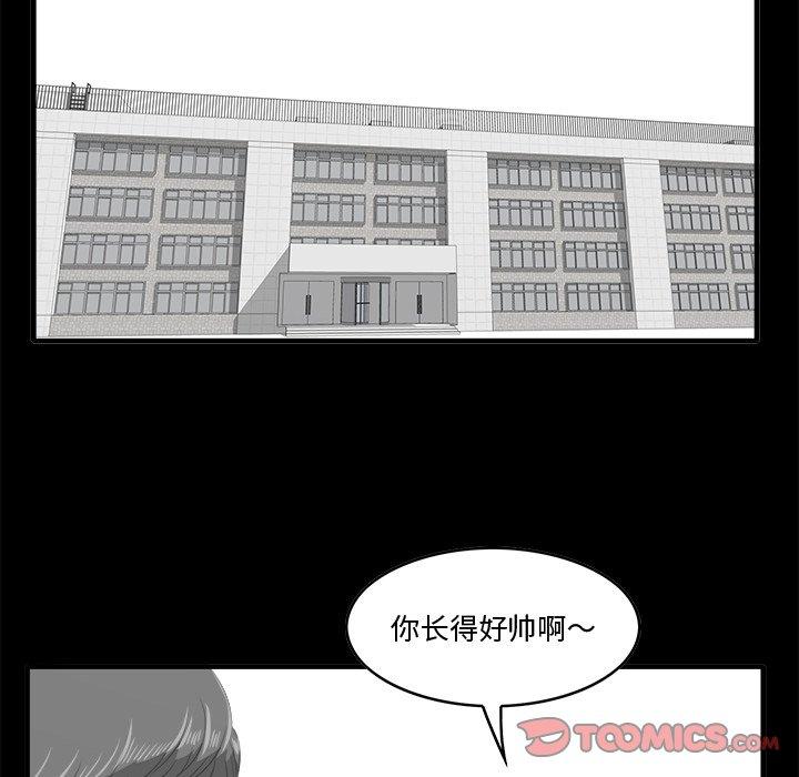 一口就好[抖漫]韩漫全集-一口就好-第 10 话无删减无遮挡章节图片 