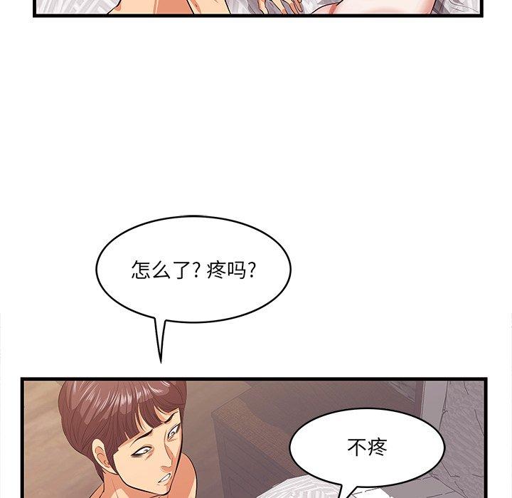 一口就好[抖漫]韩漫全集-一口就好-第 11 话无删减无遮挡章节图片 