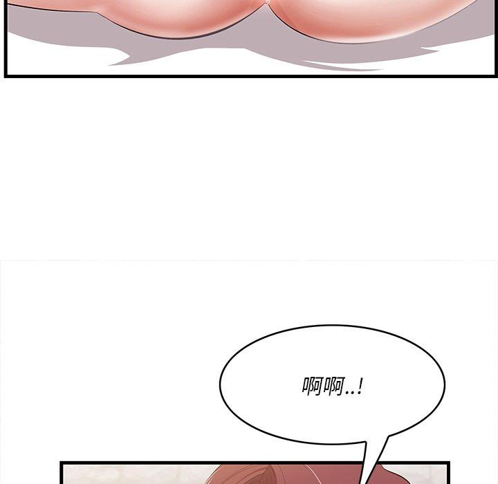 一口就好[抖漫]韩漫全集-一口就好-第 11 话无删减无遮挡章节图片 