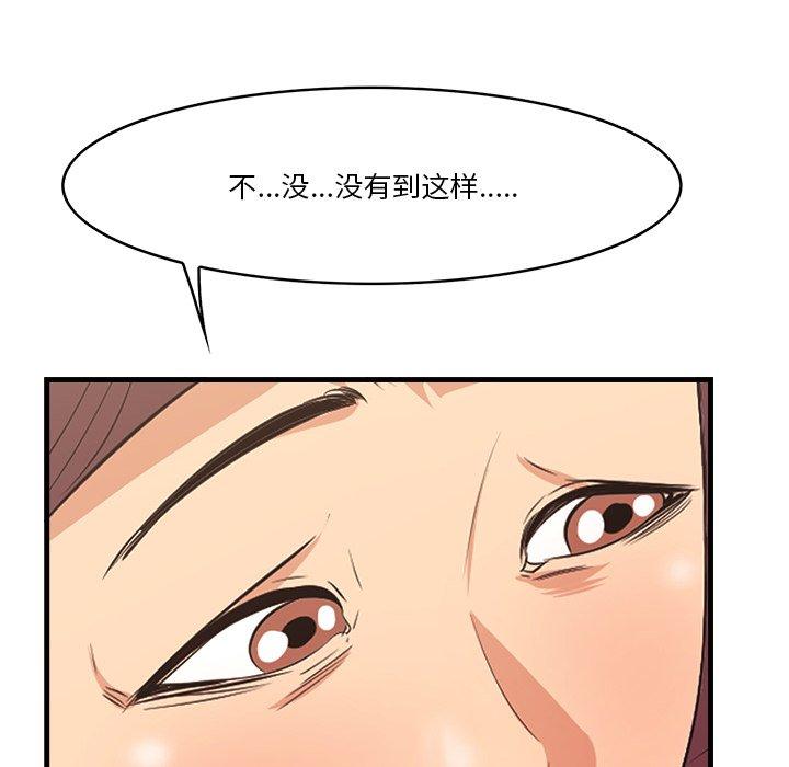 一口就好[抖漫]韩漫全集-一口就好-第 11 话无删减无遮挡章节图片 