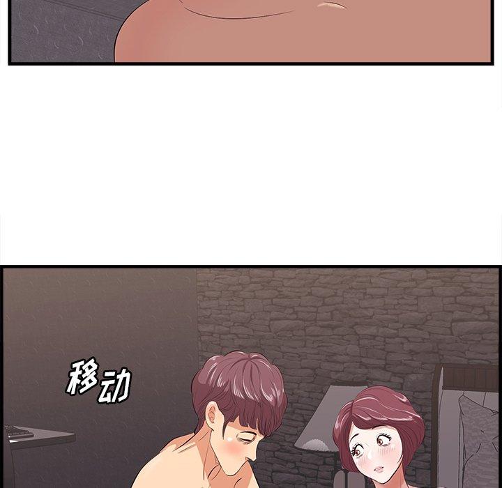 一口就好[抖漫]韩漫全集-一口就好-第 11 话无删减无遮挡章节图片 
