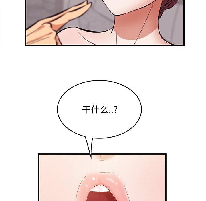 一口就好[抖漫]韩漫全集-一口就好-第 11 话无删减无遮挡章节图片 