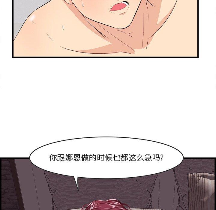 一口就好[抖漫]韩漫全集-一口就好-第 11 话无删减无遮挡章节图片 