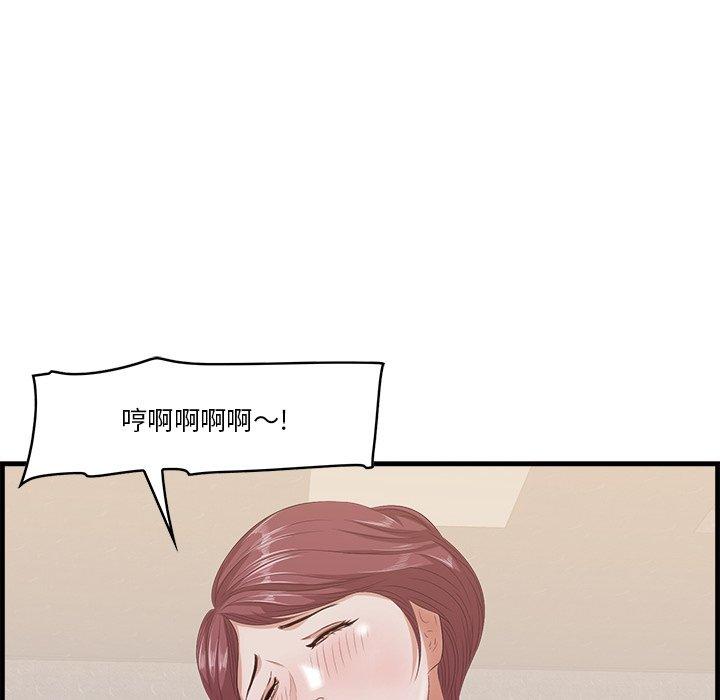 一口就好[抖漫]韩漫全集-一口就好-第 11 话无删减无遮挡章节图片 