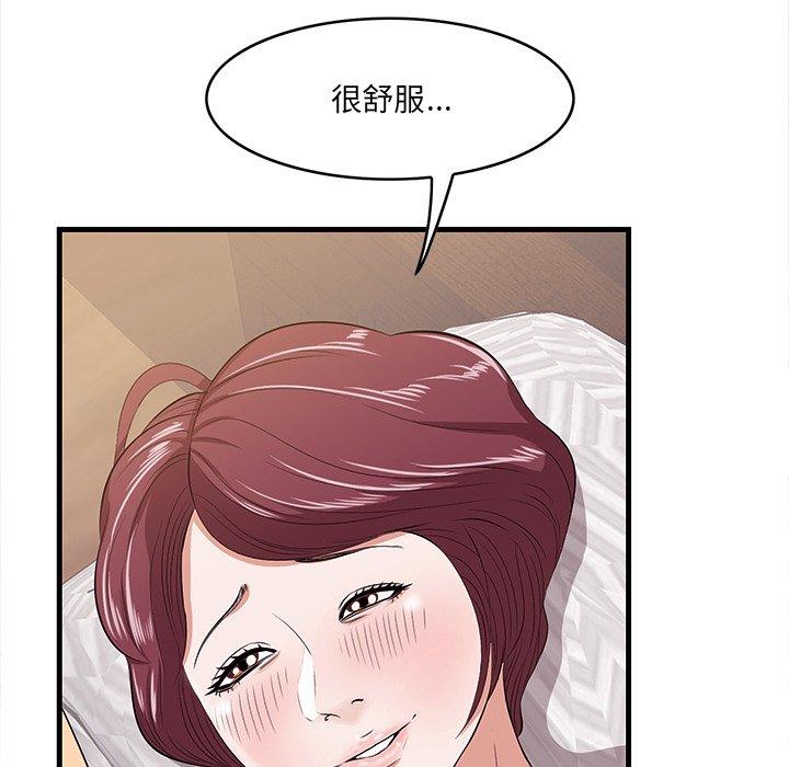 一口就好[抖漫]韩漫全集-一口就好-第 11 话无删减无遮挡章节图片 