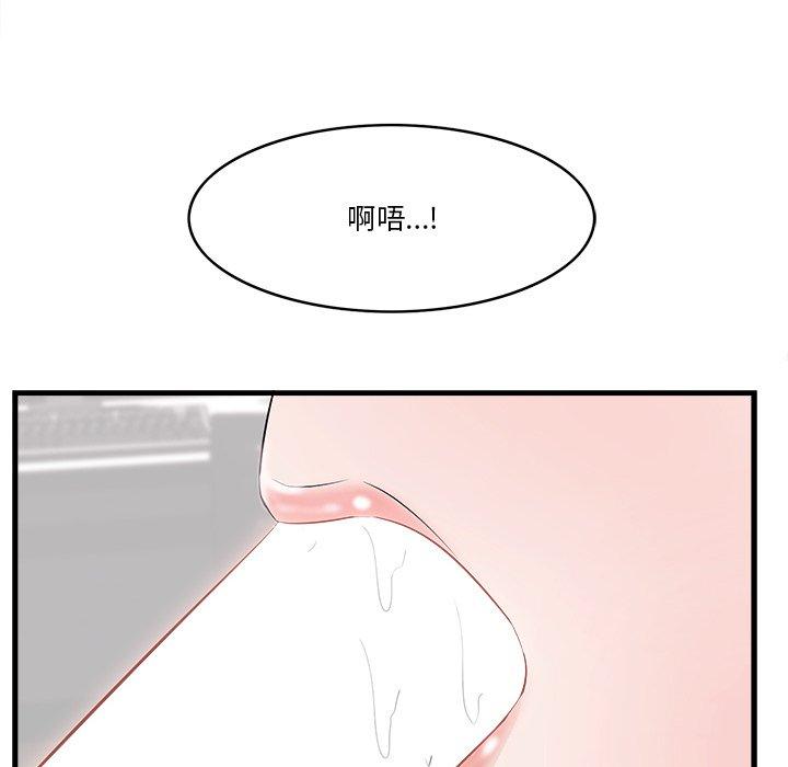 一口就好[抖漫]韩漫全集-一口就好-第 11 话无删减无遮挡章节图片 
