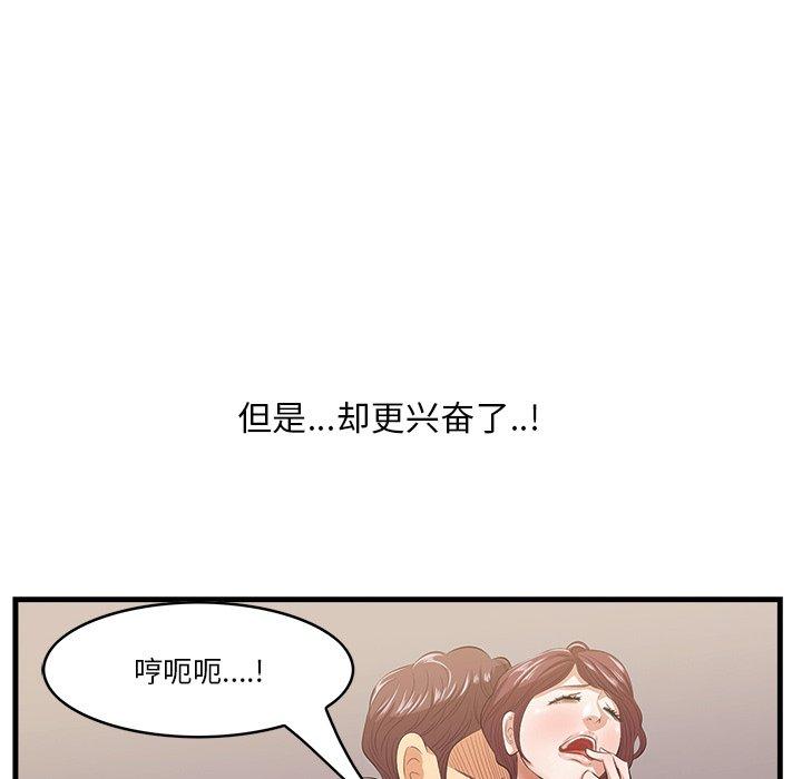 一口就好[抖漫]韩漫全集-一口就好-第 11 话无删减无遮挡章节图片 