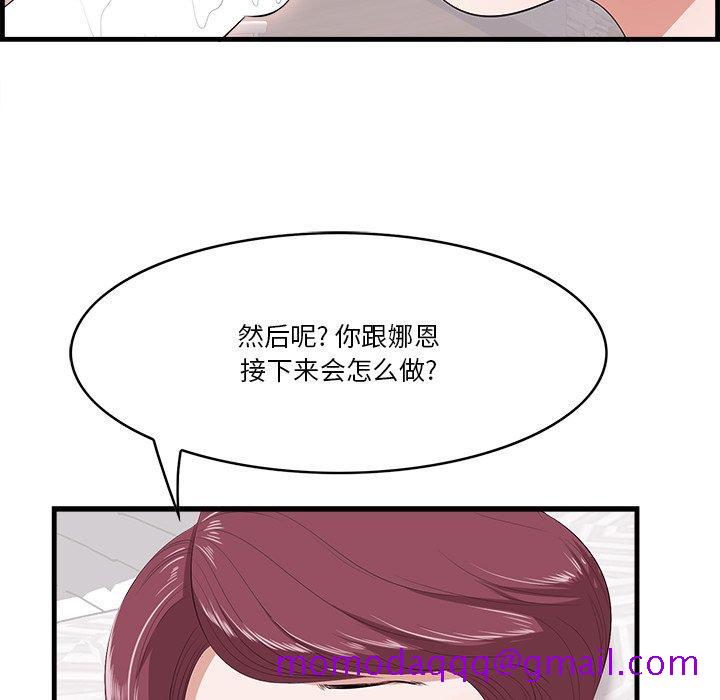 一口就好[抖漫]韩漫全集-一口就好-第 11 话无删减无遮挡章节图片 