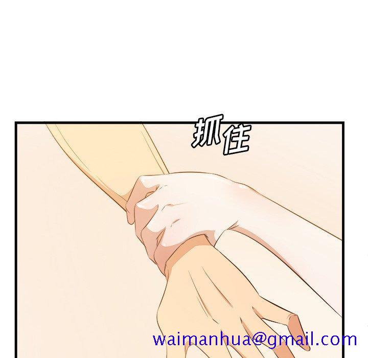 一口就好[抖漫]韩漫全集-一口就好-第 11 话无删减无遮挡章节图片 