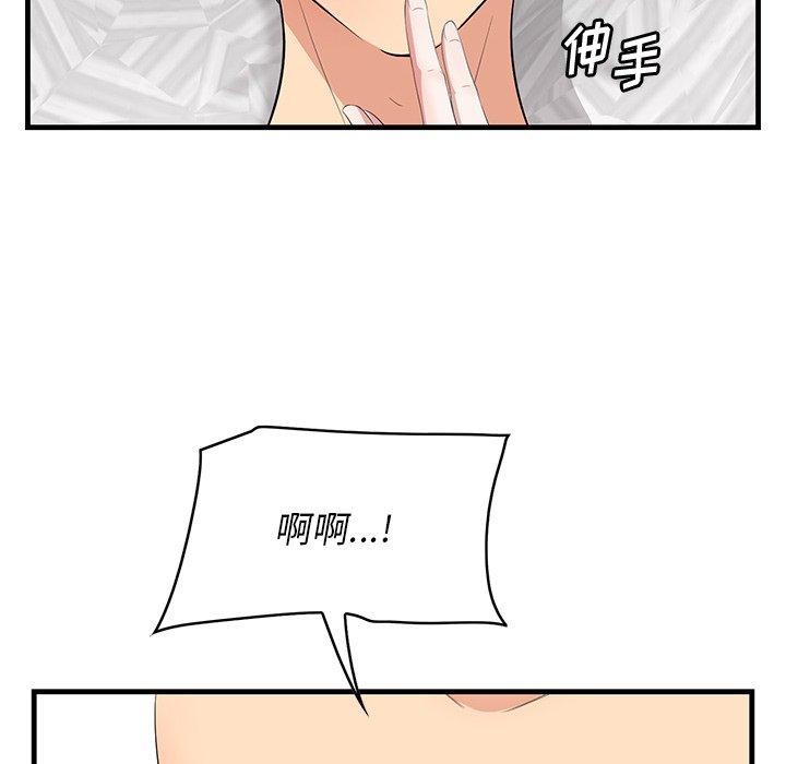 一口就好[抖漫]韩漫全集-一口就好-第 12 话无删减无遮挡章节图片 