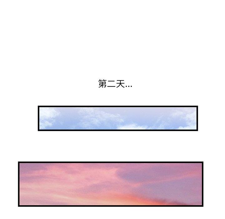 一口就好[抖漫]韩漫全集-一口就好-第 12 话无删减无遮挡章节图片 