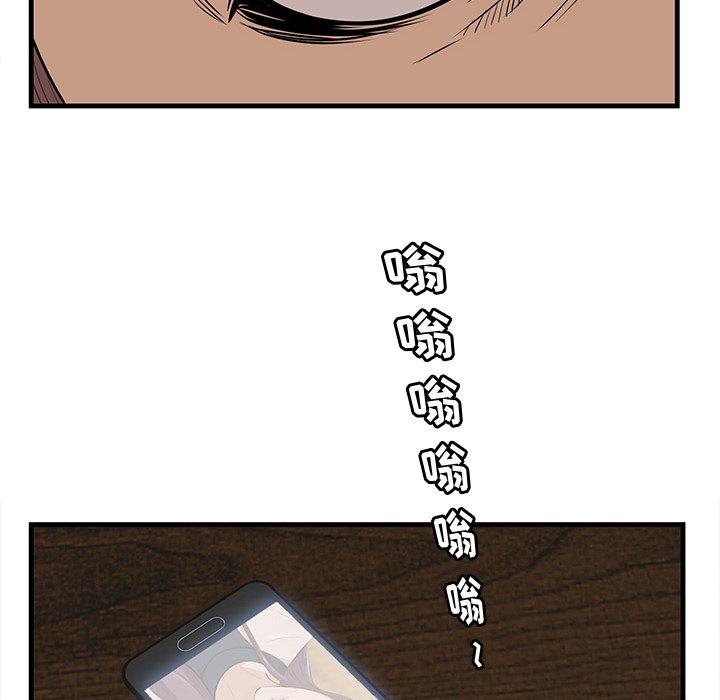 一口就好[抖漫]韩漫全集-一口就好-第 12 话无删减无遮挡章节图片 