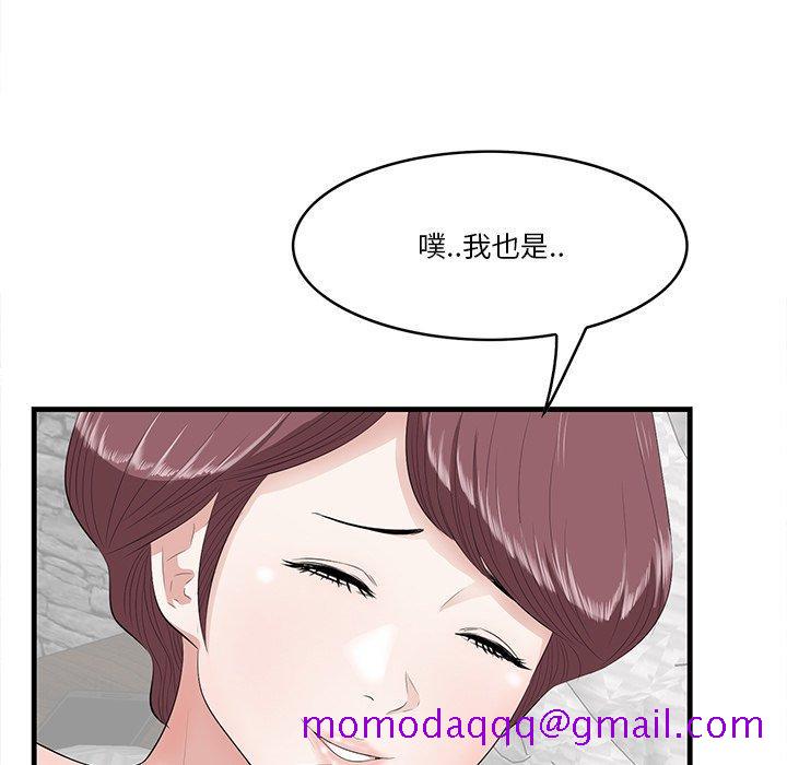一口就好[抖漫]韩漫全集-一口就好-第 12 话无删减无遮挡章节图片 