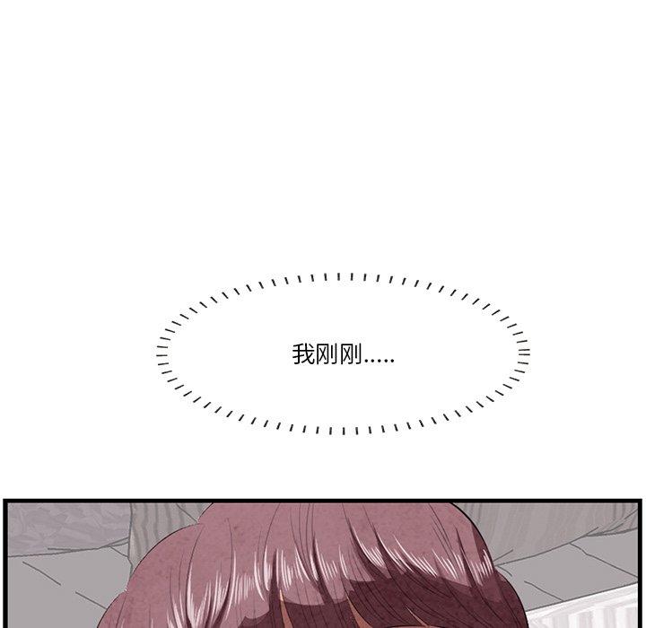 一口就好[抖漫]韩漫全集-一口就好-第 12 话无删减无遮挡章节图片 