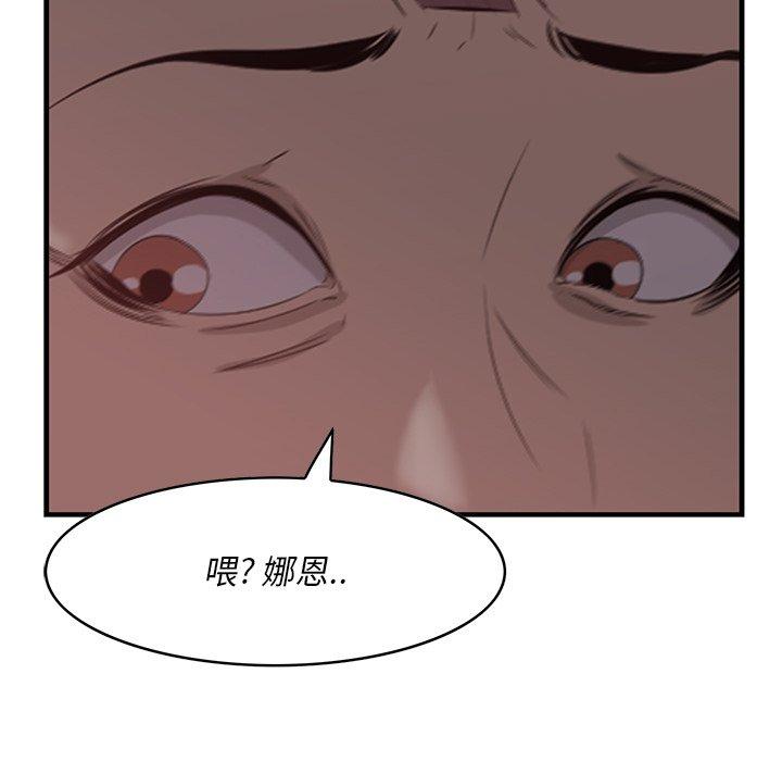 一口就好[抖漫]韩漫全集-一口就好-第 12 话无删减无遮挡章节图片 