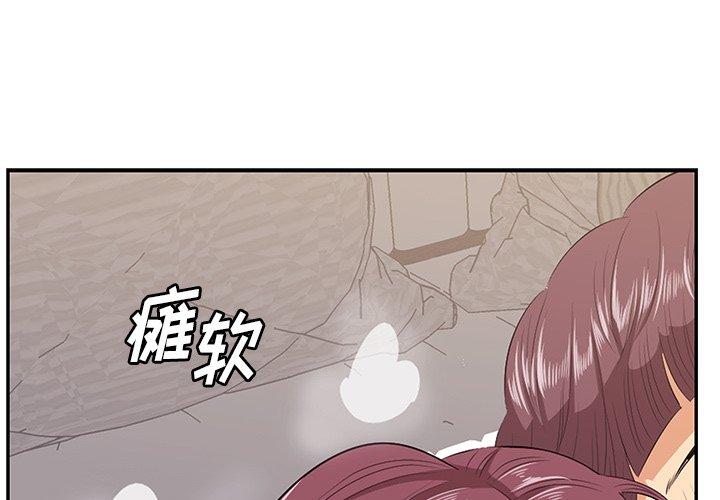一口就好[抖漫]韩漫全集-一口就好-第 12 话无删减无遮挡章节图片 