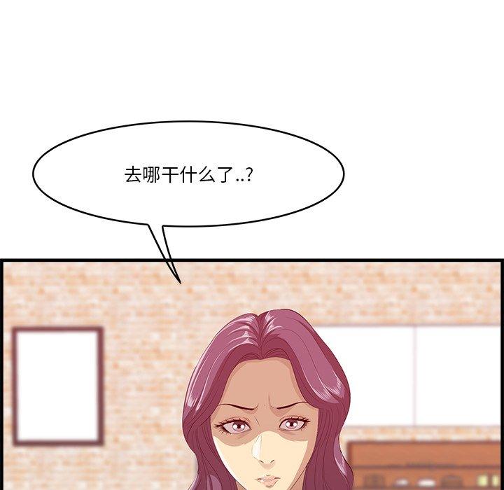 一口就好[抖漫]韩漫全集-一口就好-第 12 话无删减无遮挡章节图片 