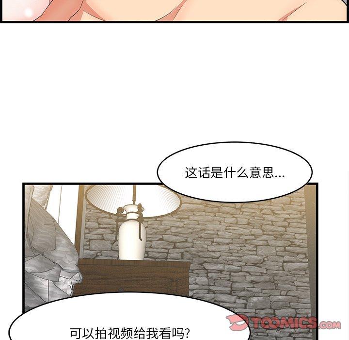 一口就好[抖漫]韩漫全集-一口就好-第 12 话无删减无遮挡章节图片 