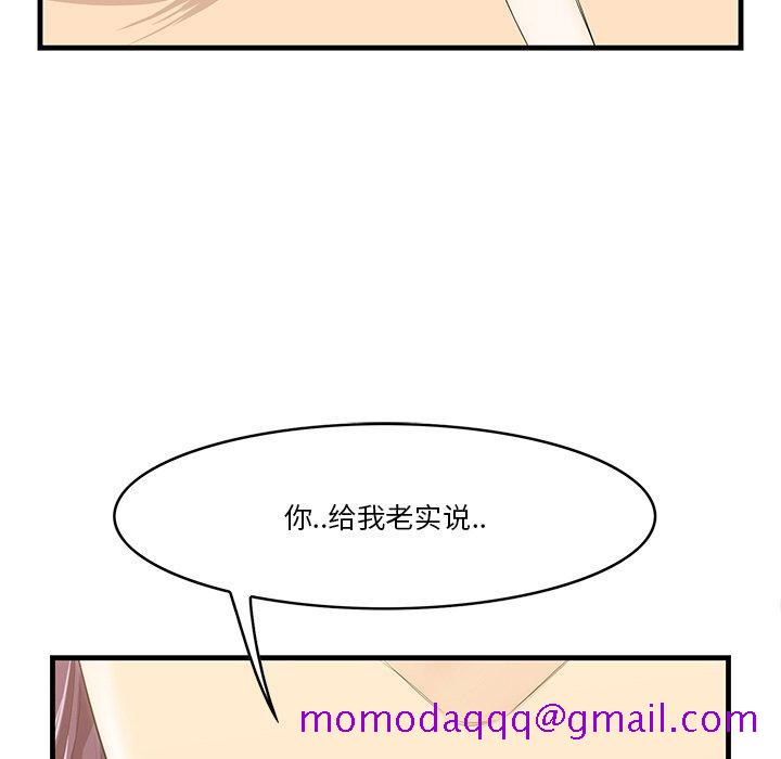 一口就好[抖漫]韩漫全集-一口就好-第 12 话无删减无遮挡章节图片 