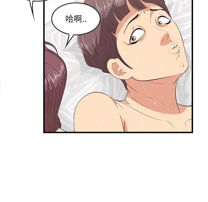 一口就好[抖漫]韩漫全集-一口就好-第 12 话无删减无遮挡章节图片 