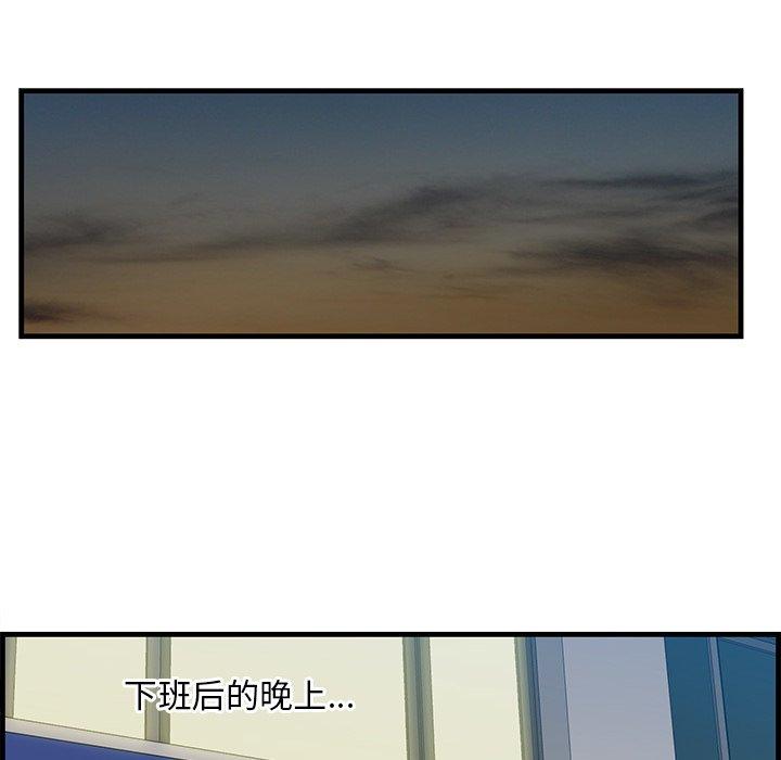 一口就好[抖漫]韩漫全集-一口就好-第 12 话无删减无遮挡章节图片 
