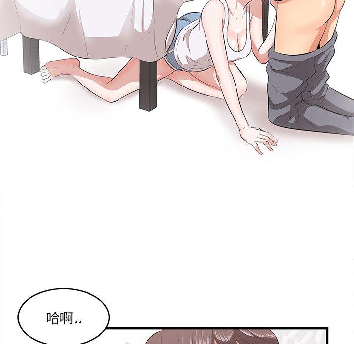一口就好[抖漫]韩漫全集-一口就好-第 12 话无删减无遮挡章节图片 