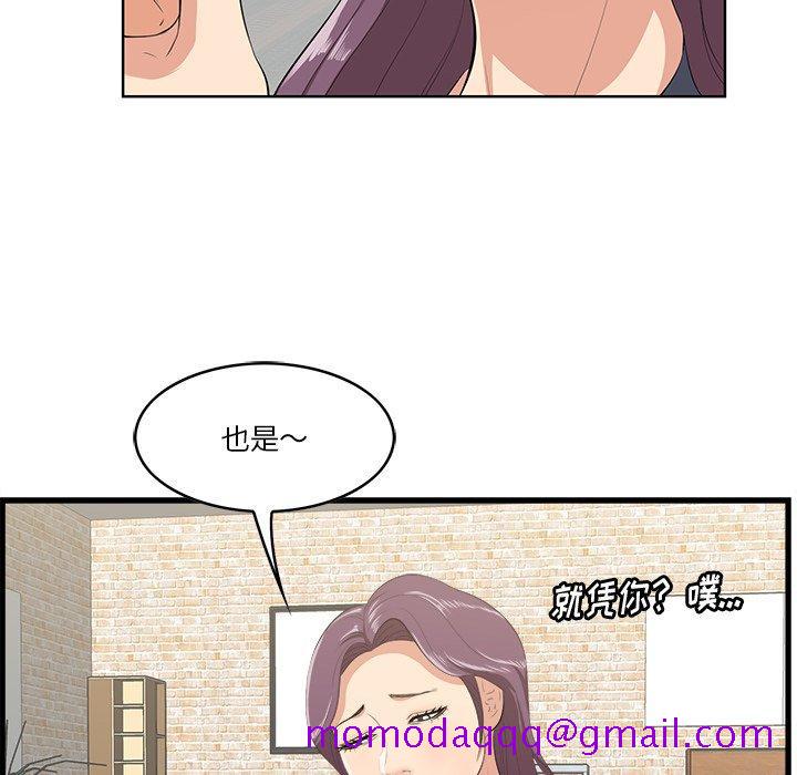 一口就好[抖漫]韩漫全集-一口就好-第 13 话无删减无遮挡章节图片 