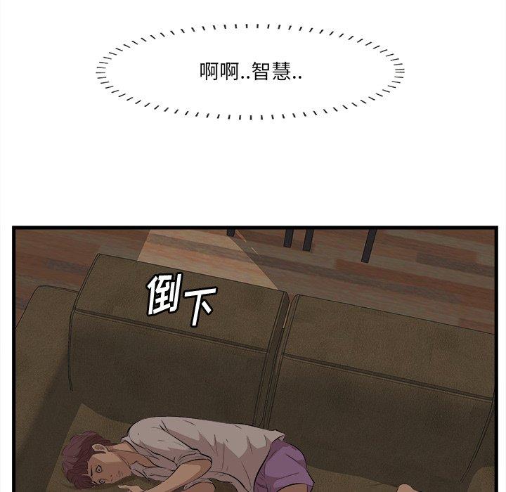 一口就好[抖漫]韩漫全集-一口就好-第 13 话无删减无遮挡章节图片 