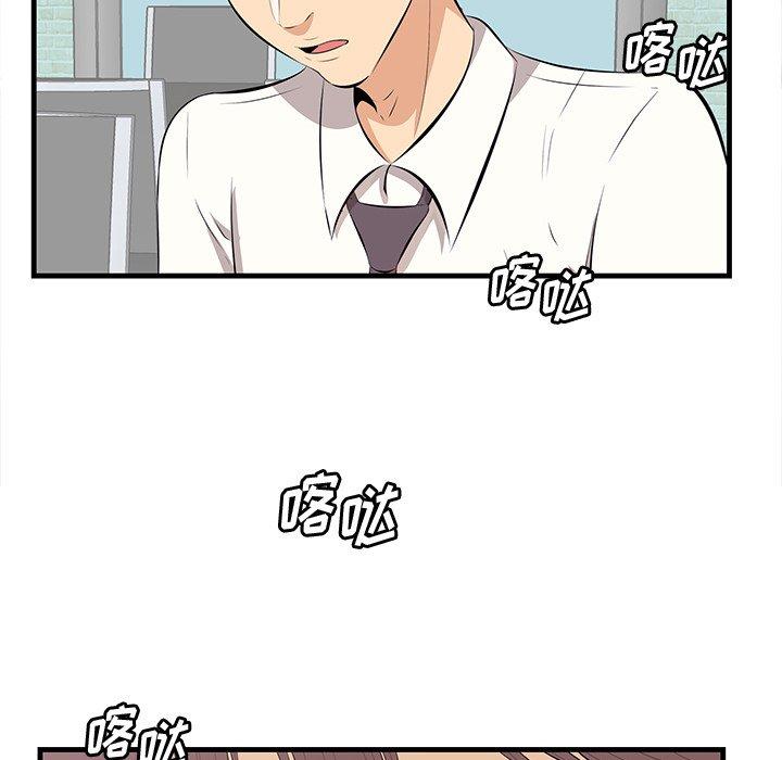 一口就好[抖漫]韩漫全集-一口就好-第 13 话无删减无遮挡章节图片 