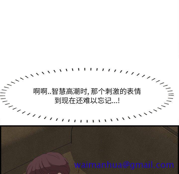 一口就好[抖漫]韩漫全集-一口就好-第 13 话无删减无遮挡章节图片 