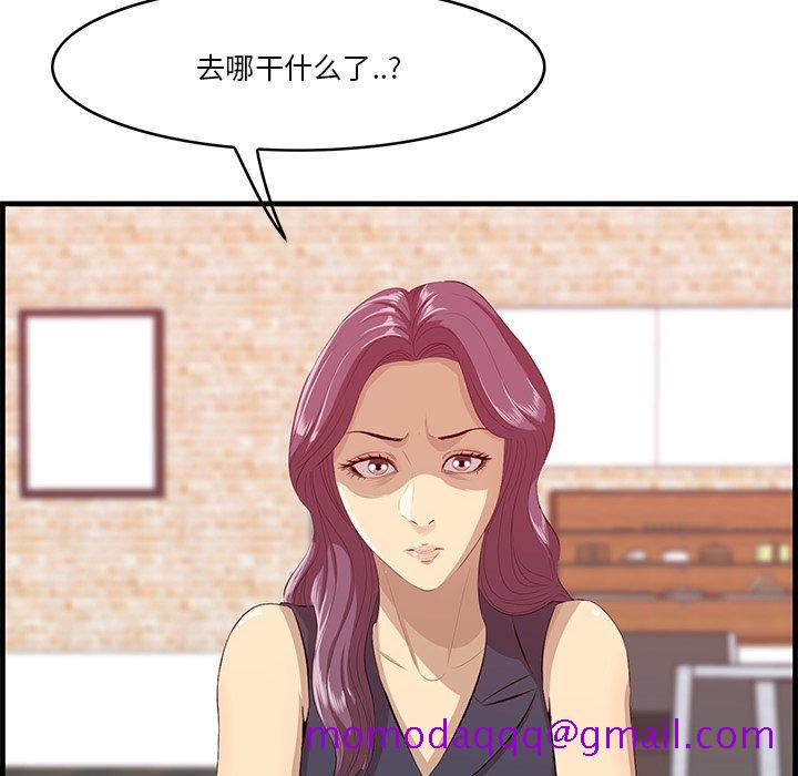 一口就好[抖漫]韩漫全集-一口就好-第 13 话无删减无遮挡章节图片 