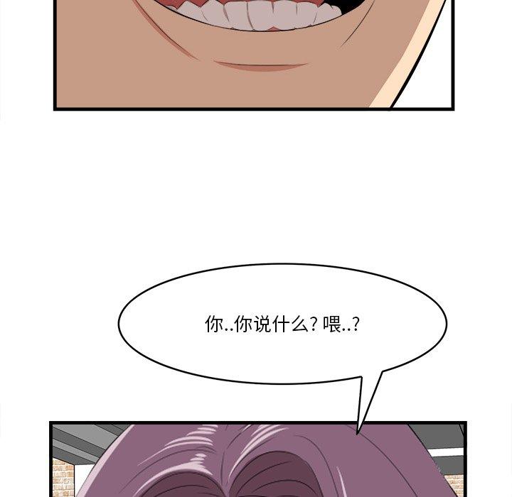 一口就好[抖漫]韩漫全集-一口就好-第 13 话无删减无遮挡章节图片 