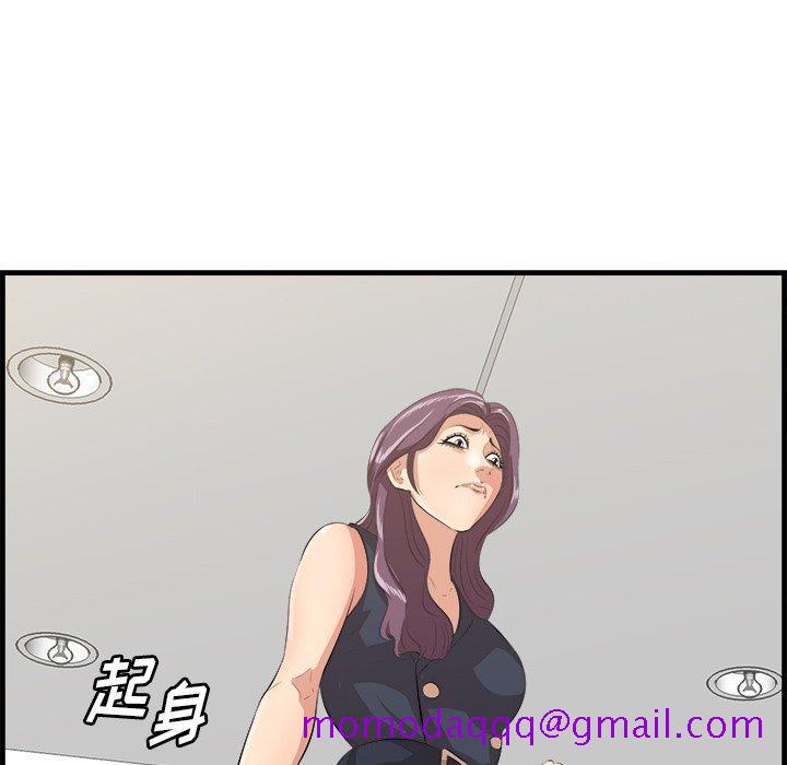 一口就好[抖漫]韩漫全集-一口就好-第 13 话无删减无遮挡章节图片 