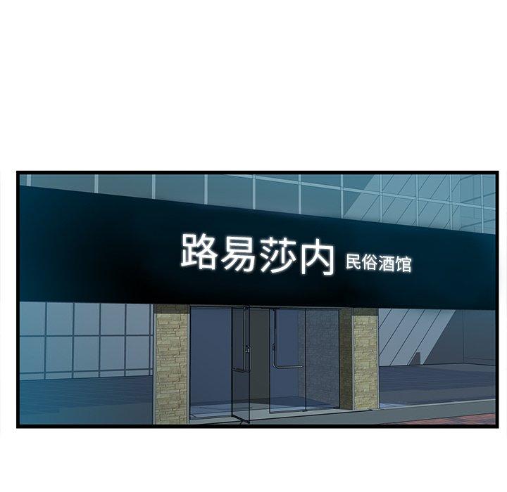 一口就好[抖漫]韩漫全集-一口就好-第 13 话无删减无遮挡章节图片 