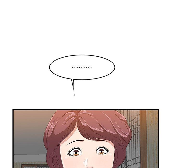 一口就好[抖漫]韩漫全集-一口就好-第 13 话无删减无遮挡章节图片 