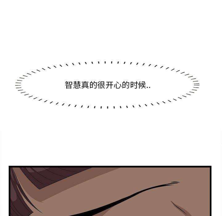 一口就好[抖漫]韩漫全集-一口就好-第 13 话无删减无遮挡章节图片 