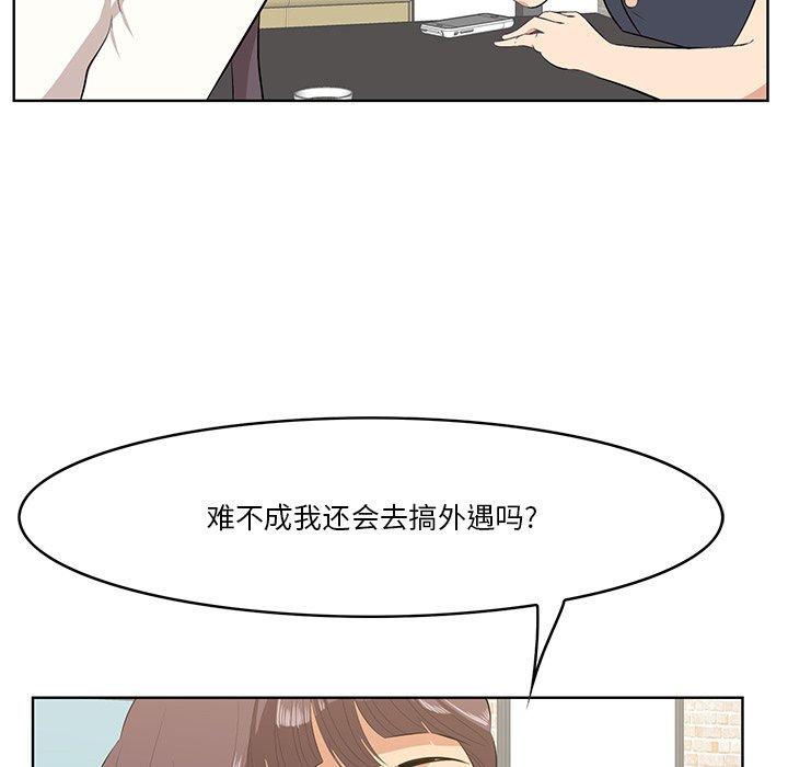 一口就好[抖漫]韩漫全集-一口就好-第 13 话无删减无遮挡章节图片 