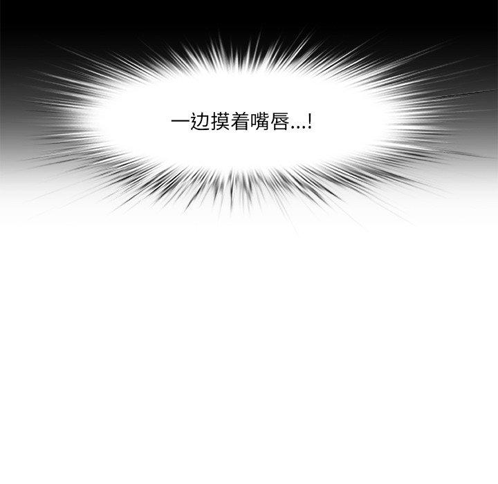 一口就好[抖漫]韩漫全集-一口就好-第 13 话无删减无遮挡章节图片 