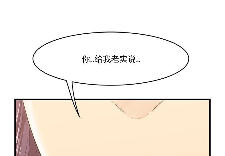 一口就好[抖漫]韩漫全集-一口就好-第 13 话无删减无遮挡章节图片 