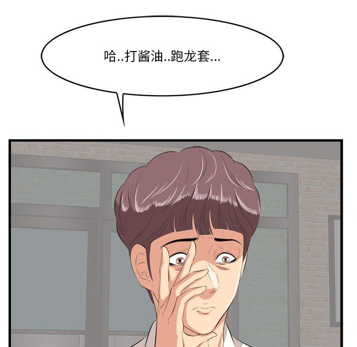 一口就好[抖漫]韩漫全集-一口就好-第 13 话无删减无遮挡章节图片 