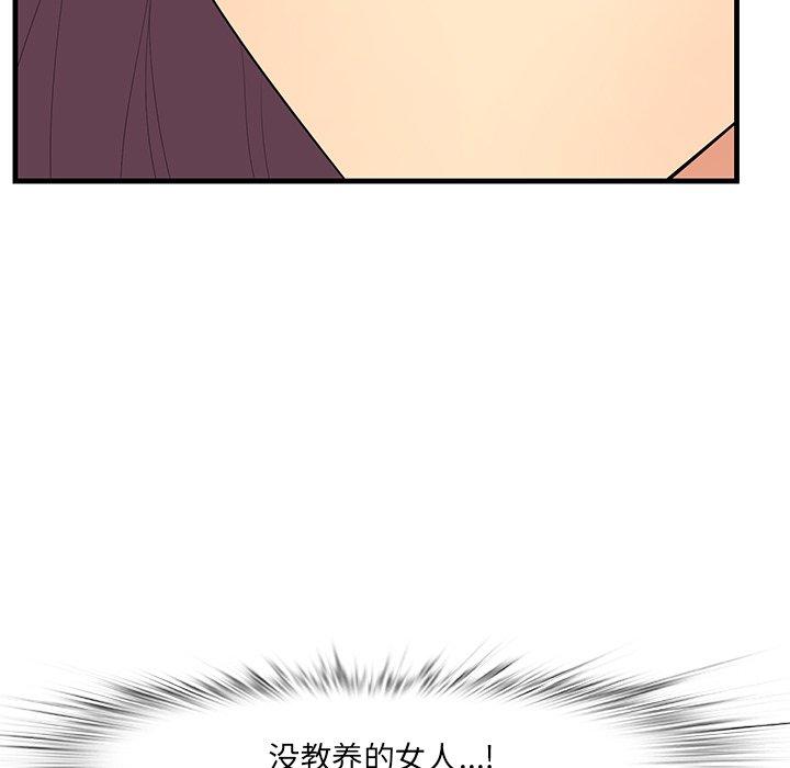 一口就好[抖漫]韩漫全集-一口就好-第 13 话无删减无遮挡章节图片 